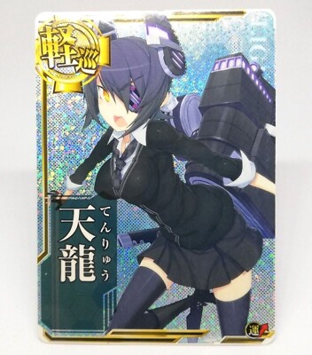 Tenryu light cruiser Kantai Collection Sega KanColle Arcade Game kadokawa