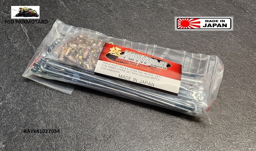 Rayons moto Kawasaki 350 S2A 1973 - Kit rayon avant 18'' de rechange