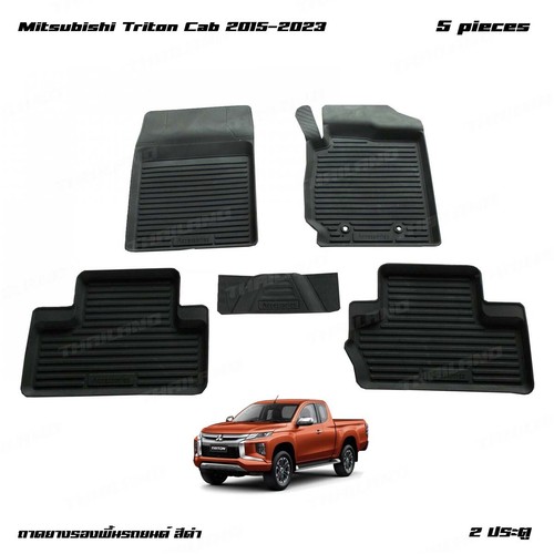 For Mitsubishi Triton Cab L200 2015 - 23 RHD Rubber 3D Floor Mat Carpets - Picture 4 of 11