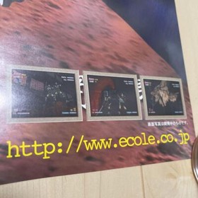 Dreamcast Desk Crimson Promotional Posters