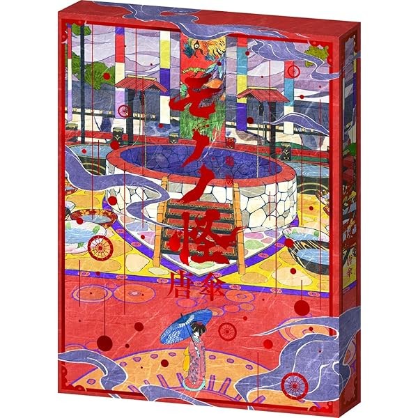 New Mononoke the Movie: Phantom in the Rain DVD Booklet Japan English VPBV-1 FS