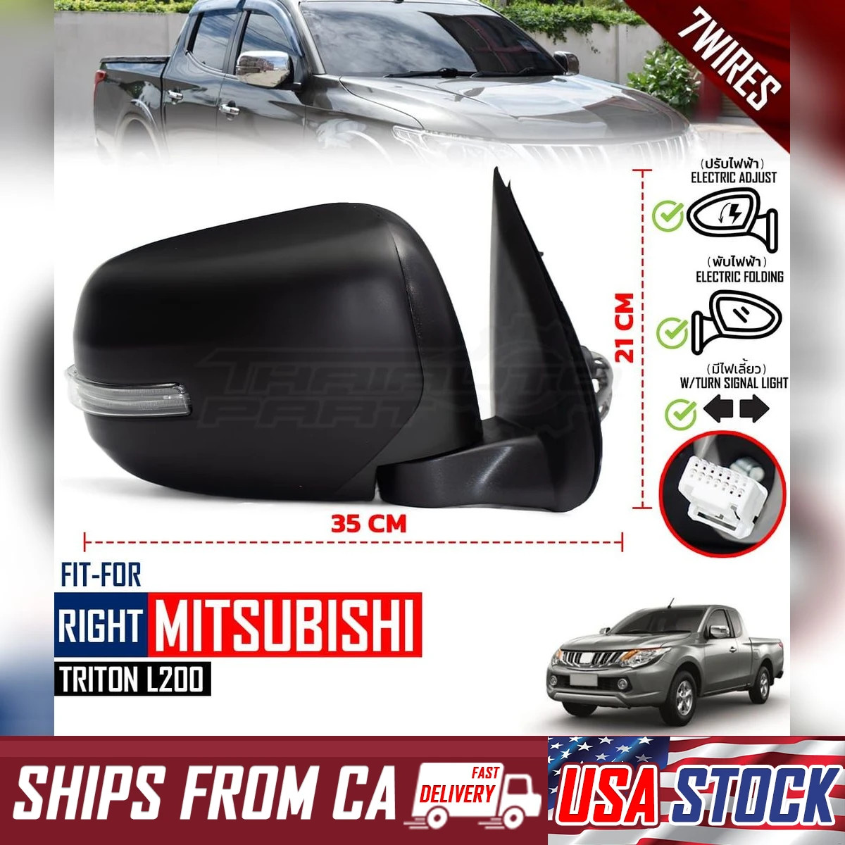 SIDE MIRROR ELECTRIC RH RIGHT BLACK FOR MITSUBISHI TRITON L200 MQ