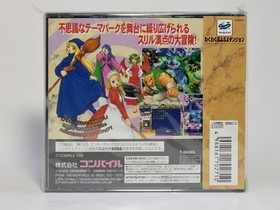 First Time Limited Exciting Puyo Dungeon Sega Saturn Software