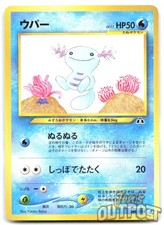Wooper NO. 194 Non Holo Common Neo Discovery Pokemon Japanese NM