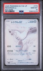 Reshiram ex 174/086 White Flare Secret Rare Japanese Pokémon Card