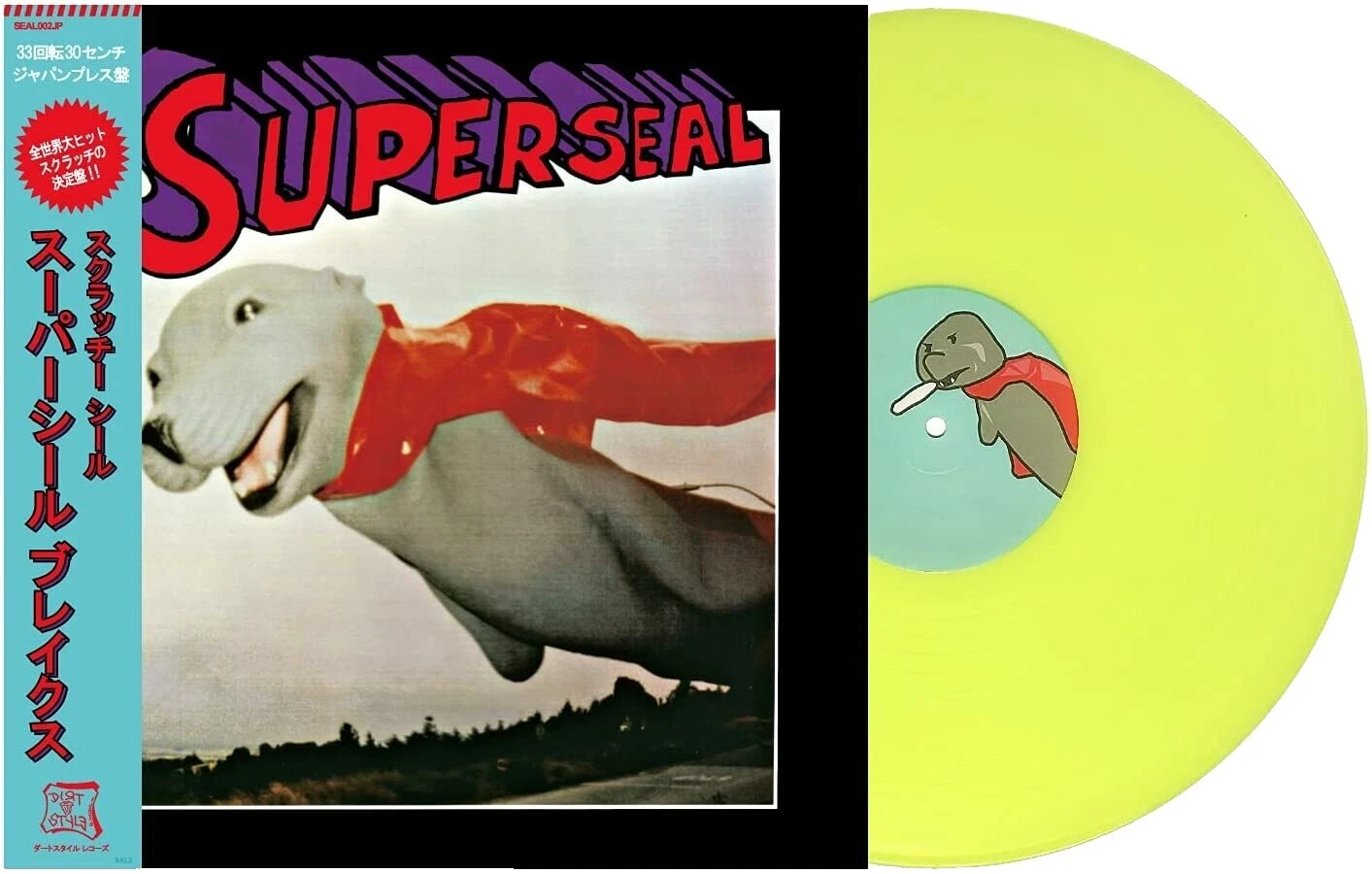 DJ Qbert Rap & Hip-Hop 33 RPM Vinyl Records