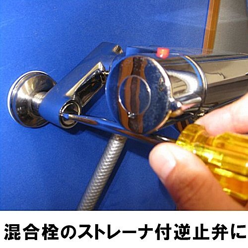 TOP Wasserhahn Flachkopf Schraubendreher Stubby Typ breit TWD-45 Tsubame-Sanjo Japan - Bild 5 von 12