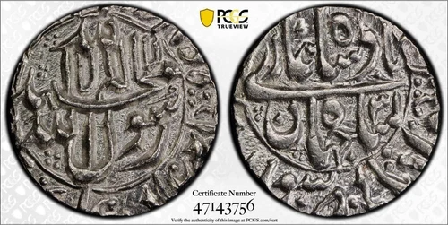 1657 India Mughal Empire Surat Silver Rupee Coin PCGS MS 62