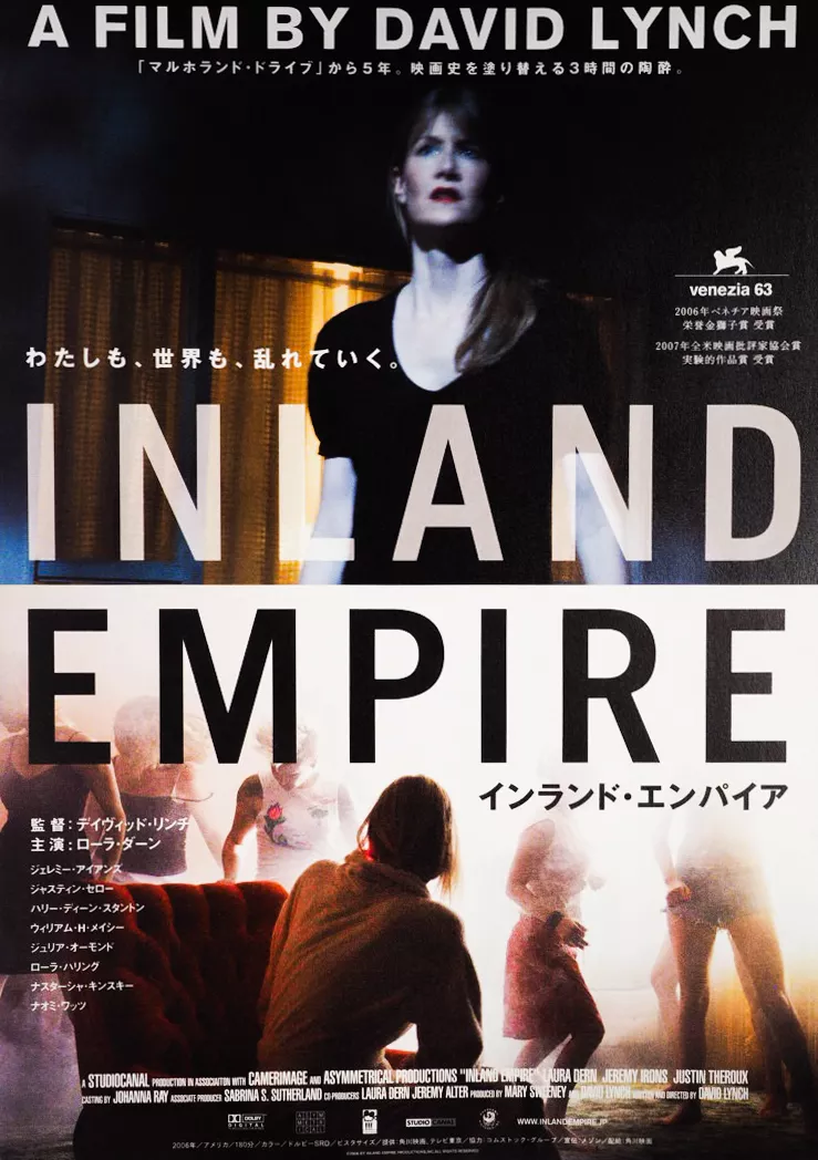 Inland Empire 2006 David Lynch Japanese Chirashi Mini Movie Poster B5