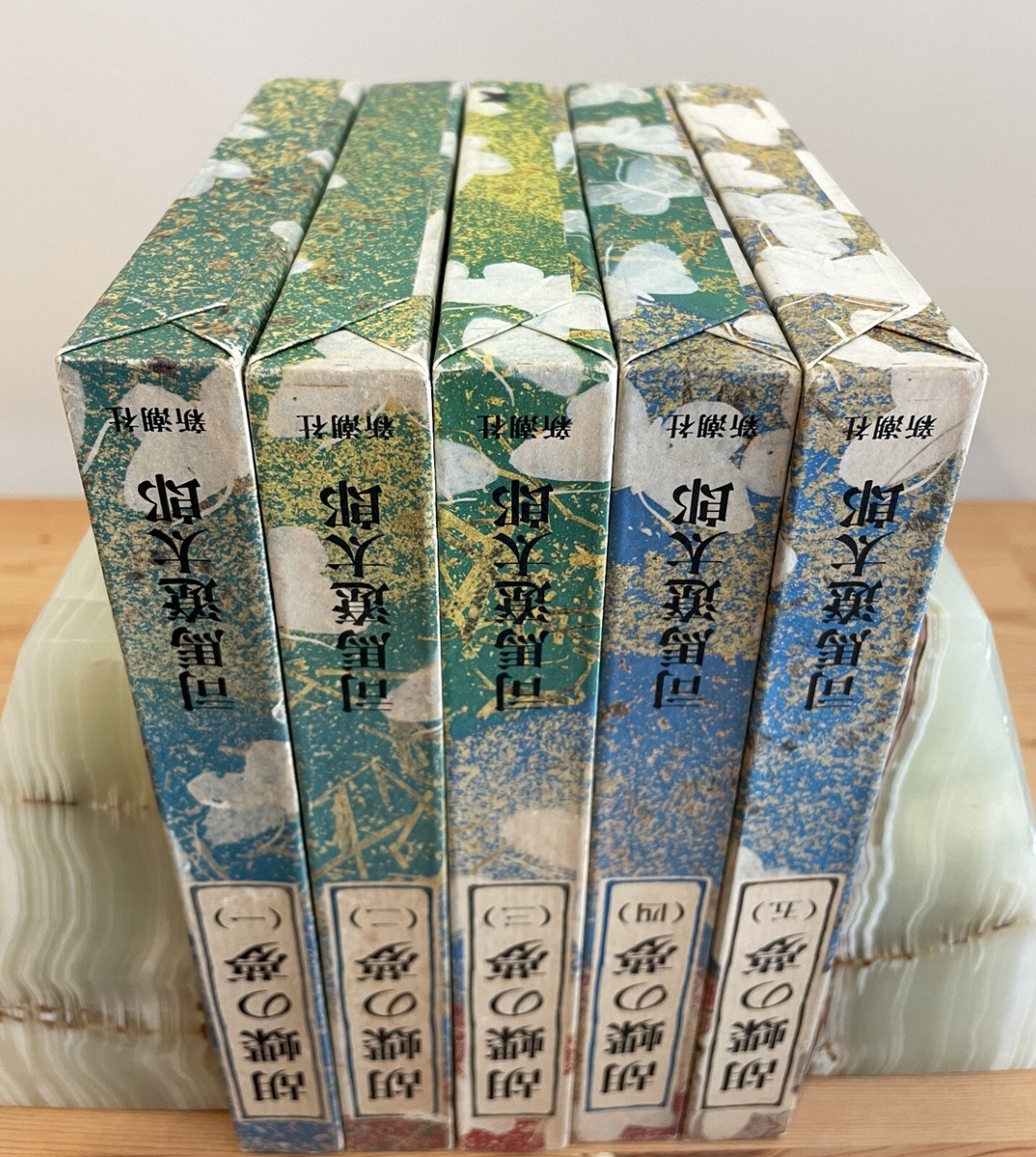 胡蝶の夢 & The Butterfly Dream 1984 Kochō no yume Butterfly Dream Ryotaro Shiba 5 Vol 胡蝶の夢
