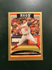 2006 Topps Updates & Highlights - Gold #UH28 Gary Majewski /2006