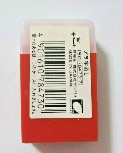 PEANUTS SNOOPY Eraser wtih Case SANRIO Hallmark Old Rare Vintage Retro Red - Picture 4 of 4