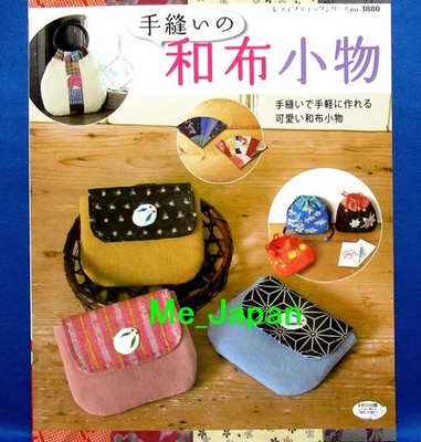 Hand-sewn Japanese-style Fabric Goods /Japanese Handmade Craft Pattern Book