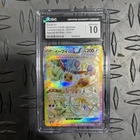 CGC 10 Gem Mint Eevee ex 223/187 Terastal Fest ex Special Art Rare 2025 Grade