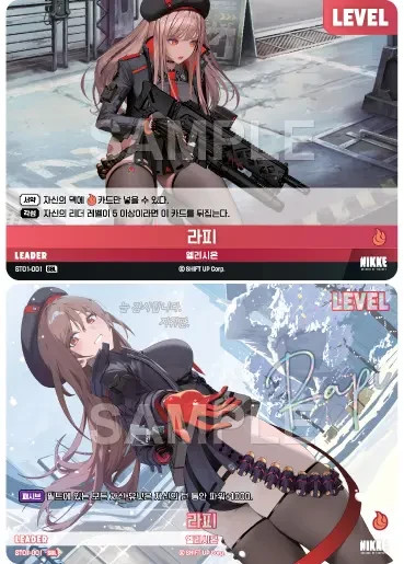 Nikke Nivel Arena Rapi SBL ST01-001 Prismatic Sign Holo Leader