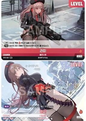 Nikke Nivel Arena Rapi SBL ST01-001 Prismatic Sign Holo Leader