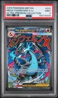 2025 POKEMON MEP PROMO ULTRA-PREMIUM COLLECTION #023 MEGA CHARIZARD X EX PSA 9