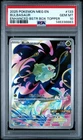 2025 POKEMON MEG EN-MEGA EVOLUTION ENHANCED BOOSTER BOX TOPPER BULBASAUR PSA 10