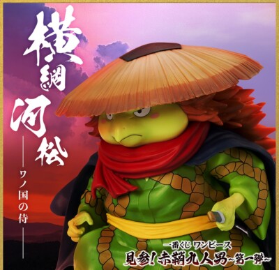 ひときっきページ①Yumi Figure Kuppa RARE One Piece Ichiban Kuji 2022 Kawamatsu Figure from JAPAN | eBay