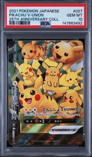Pikachu V-UNION - (Bottom Left) 027/028 (Bottom Left) S8a: 25th