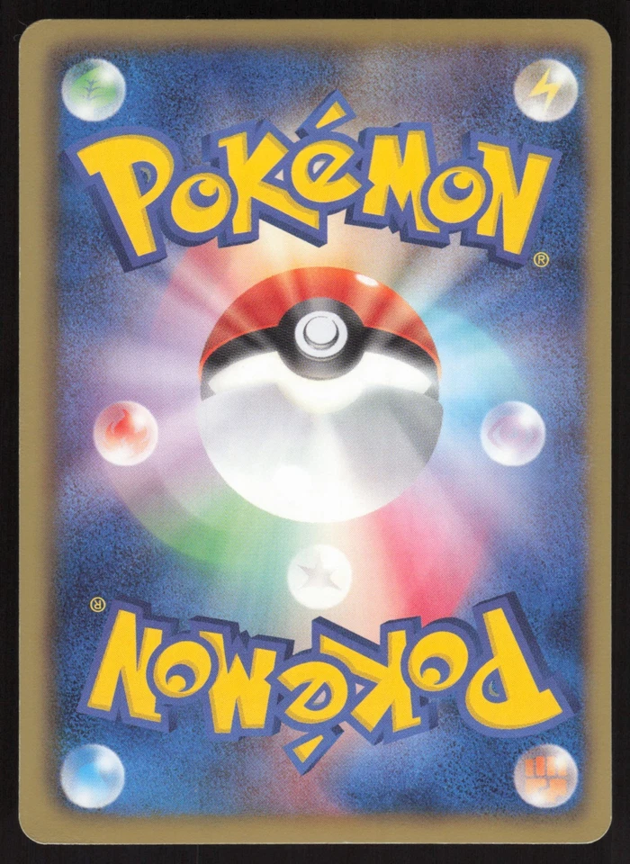 Pokemon Japanese Tornadus Full Art SR Black Collection 054/053 NEAR MINT-1 - Image 2 of 2