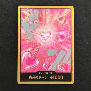 japanseller777-game | eBay Stores