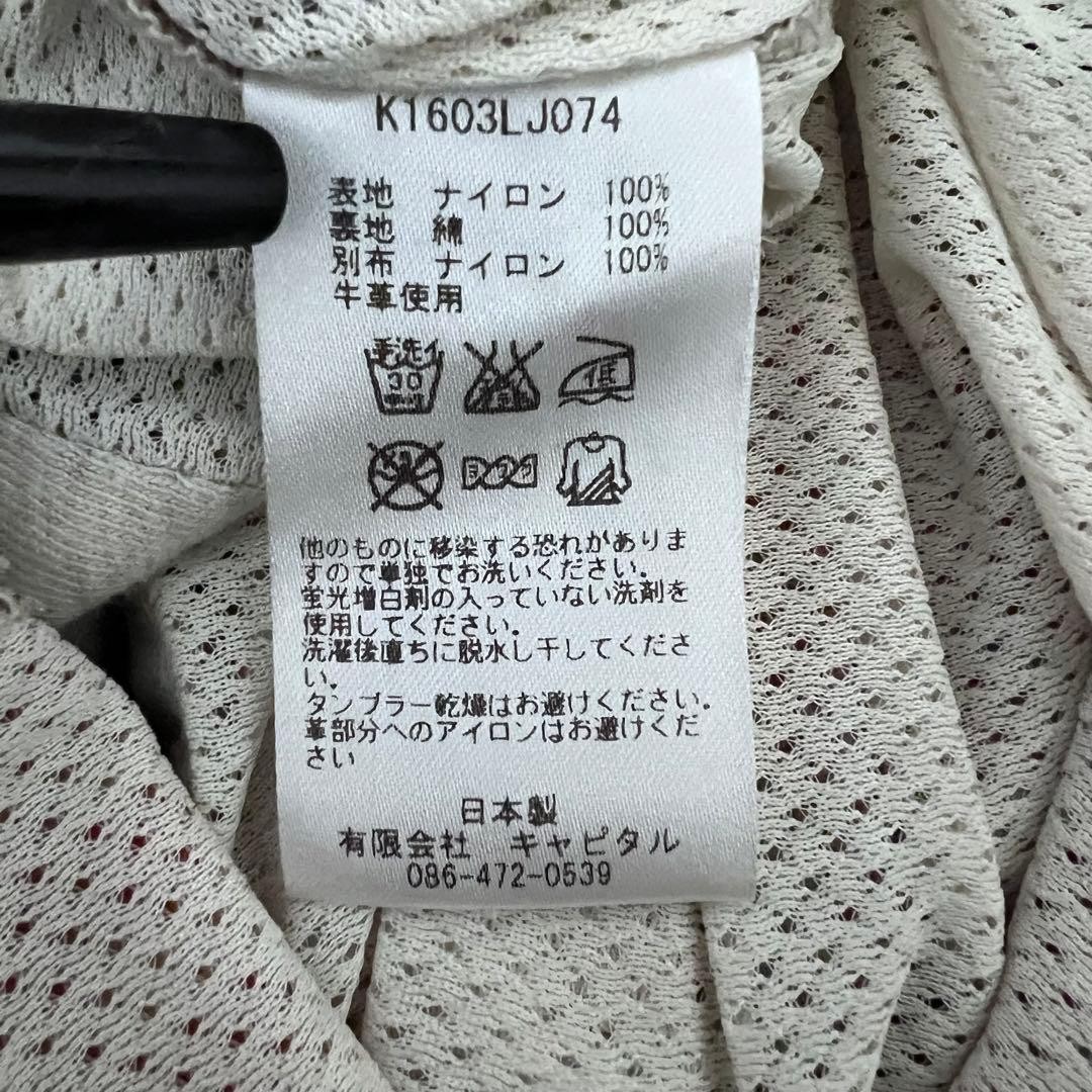 KAPITAL Native Pattern Nylon Sten Collar Coat Tas… - image 11