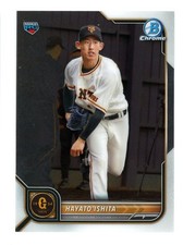 2022 Bowman NPB Nippon Professional Baseball Chrome Hayato Ishita #75 RC