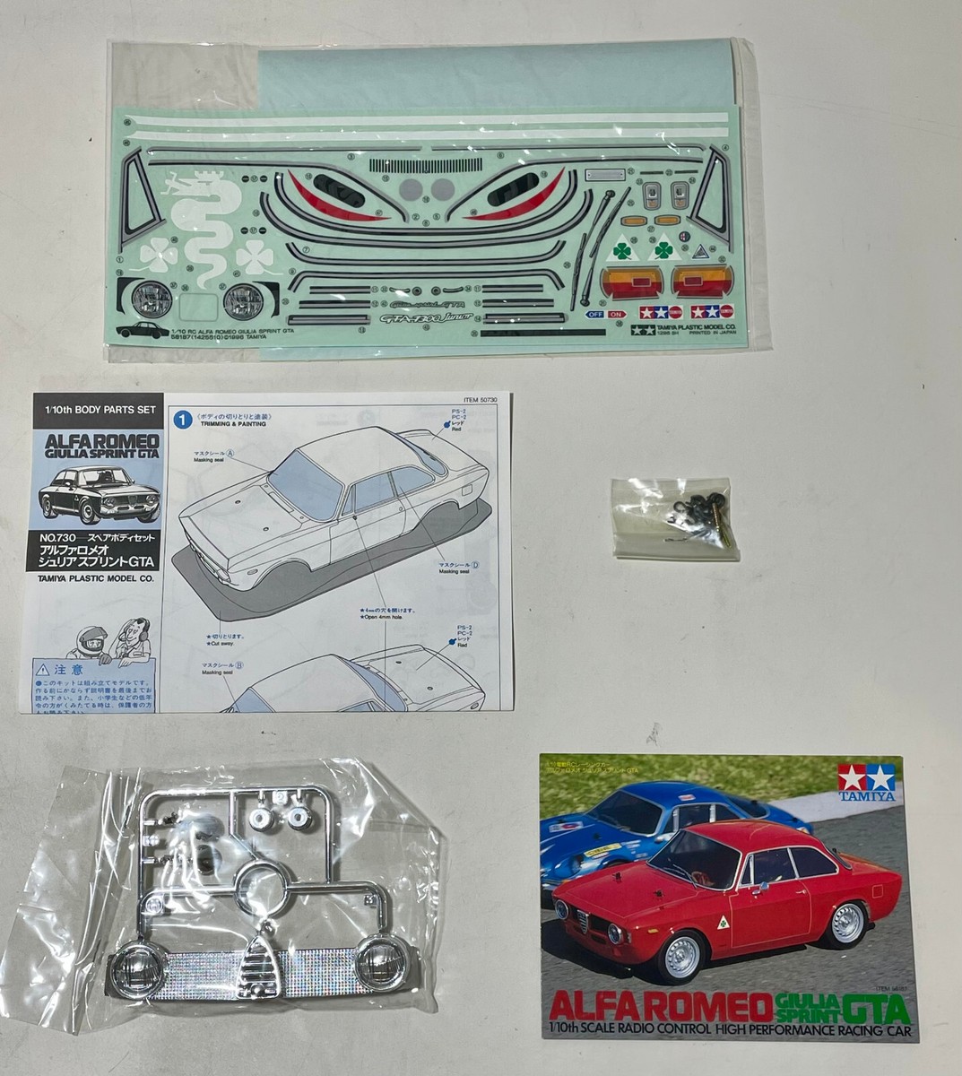TAMIYA 50730 1/10 R/C ALFA ROMEO GIULIA SPRINT GTA Body