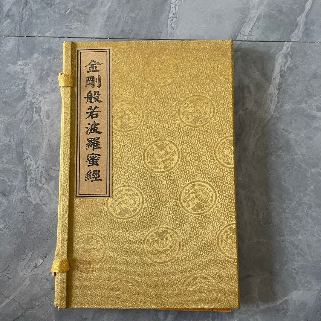 Old Chinese Buddhist Sutras 4 Book Thread-Bound - Diamond