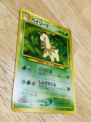 Bayleef Pokemon Card Game Pocket Monster Nintendo Japanese Japan