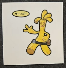 Japanese Gholdengo Daiichi Pan Stickers Part 2 Pound Cake Pokémon Trading CG LP