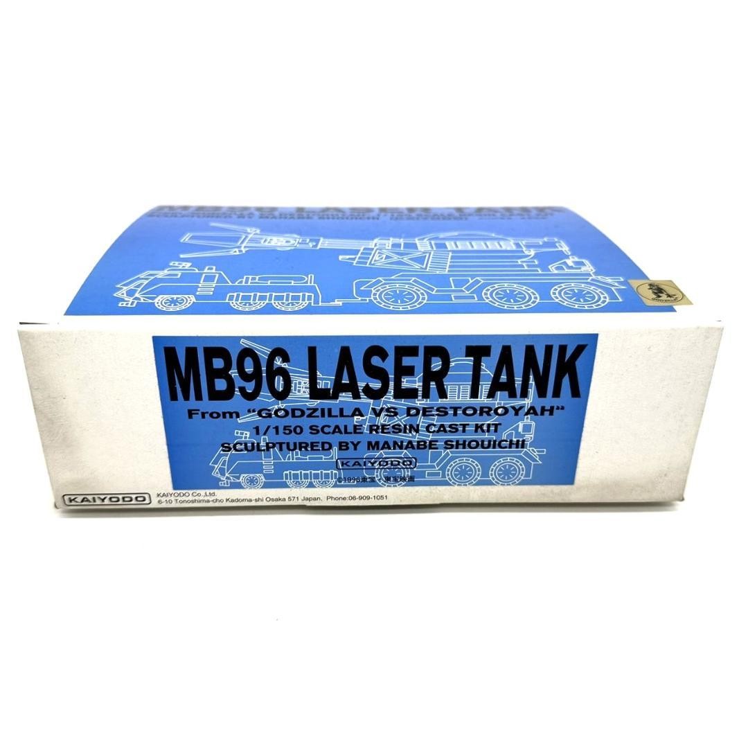 MB96 LASER TANK 1/50 MB96レーザータンク ガレージキット Mb96 Laser Tank 1/50 Garage Kit | eBay