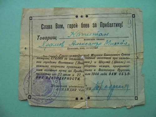 USSR, Lithuania 1944 Capture Panevezys, Siauliai. Soviet Thanksgiving document