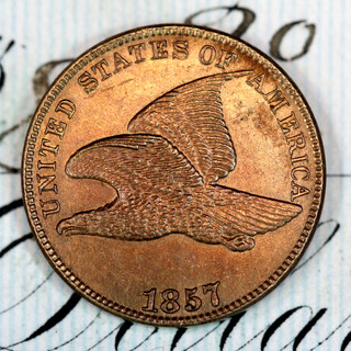1857 OBVERSE OF 1856 FS 401b SUPERB GEM BU MS FLYING EAGLE CENT