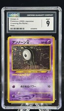 Unown A Holo #201 Japanese Neo 2 Discovery 2000 Pokemon CGC 9 👁️ on eBay