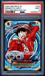 ONE PIECE DAY’2024限定 未開封 ルフィ Japan One Piece Day 2024 | eBay