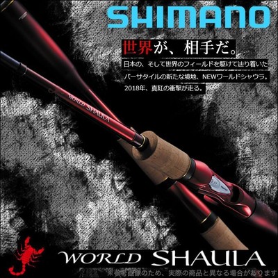 Shimano 18 World SHAULA 17114r-2 Bass Bait Casting Rod From 