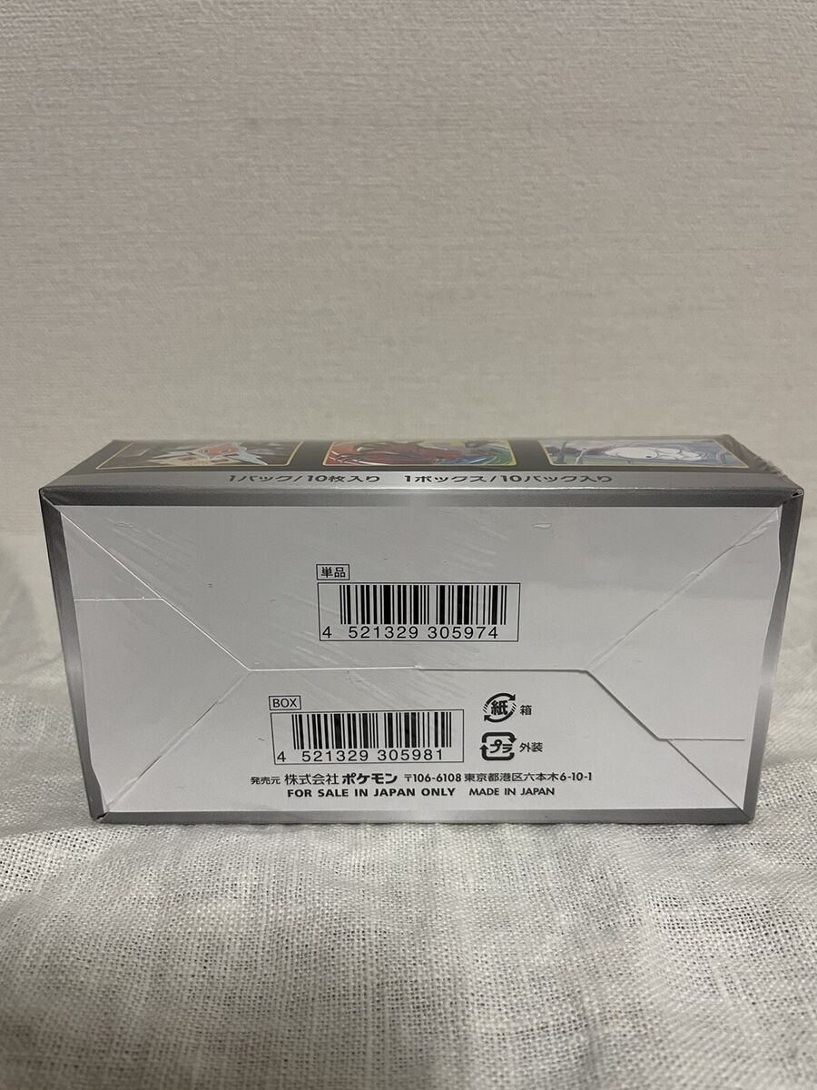 Pokémon Card Game Shiny Star V 『1st EDITION』BOX NEW SEALED Pokémon Card Game Shiny Star V 『1st EDITION』BOX NEW SEALED