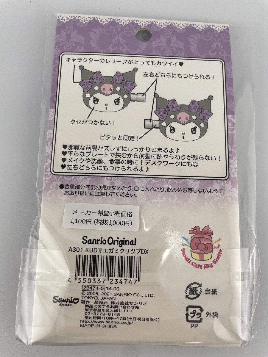 Sanrio Kuromi bangs clip | eBay