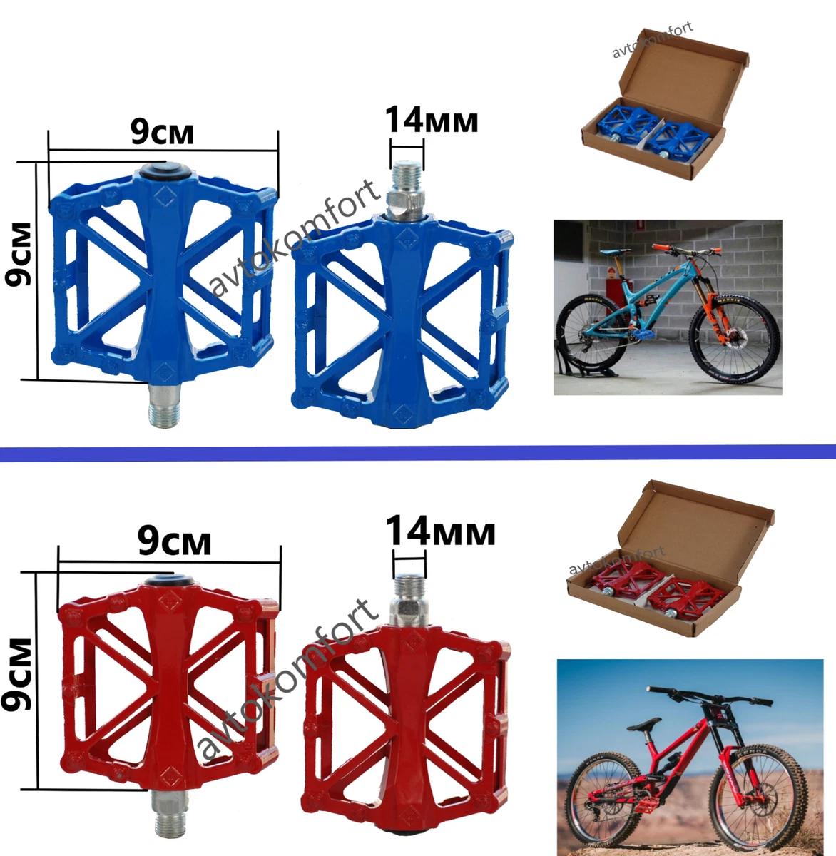 Come scegliere la bici da strada