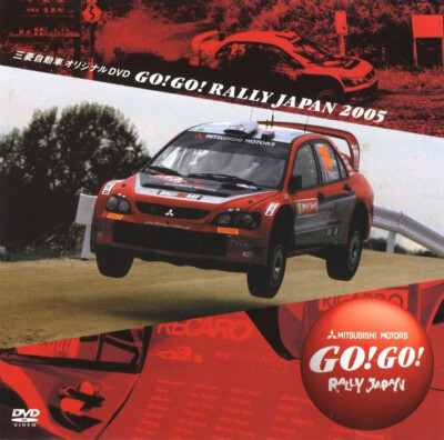 [DVD] Mitsubishi Motors Original GO! GO! Rally Japan 2005 Lancer WRC05 ...