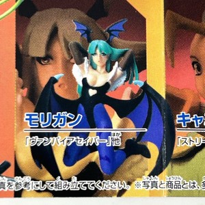 mixed race sex dolls Darkstalkers – Morrigan Aensland Exclusive Edition (1/6 Resin) – First 4  Figures main image 0