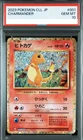 PSA10 GEM MT Charmander 001/032 Pokemon Card Game Classic Japanese 354