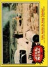 1977 Topps Star Wars #198 Luke decides to leave Tatooine! - 