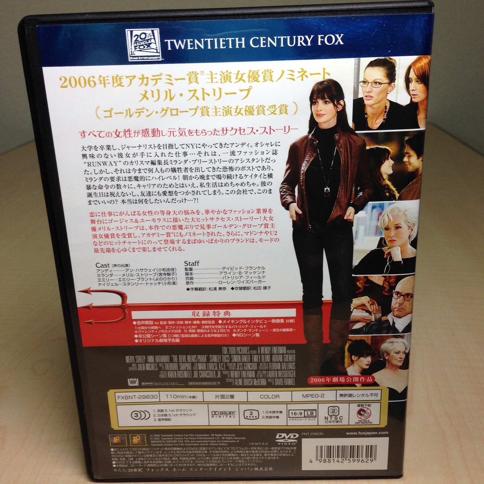 [DVD] The Devil Wears Prada (Special Edition) (Best Hits Selection) [Dvd]_ thumbnail 2