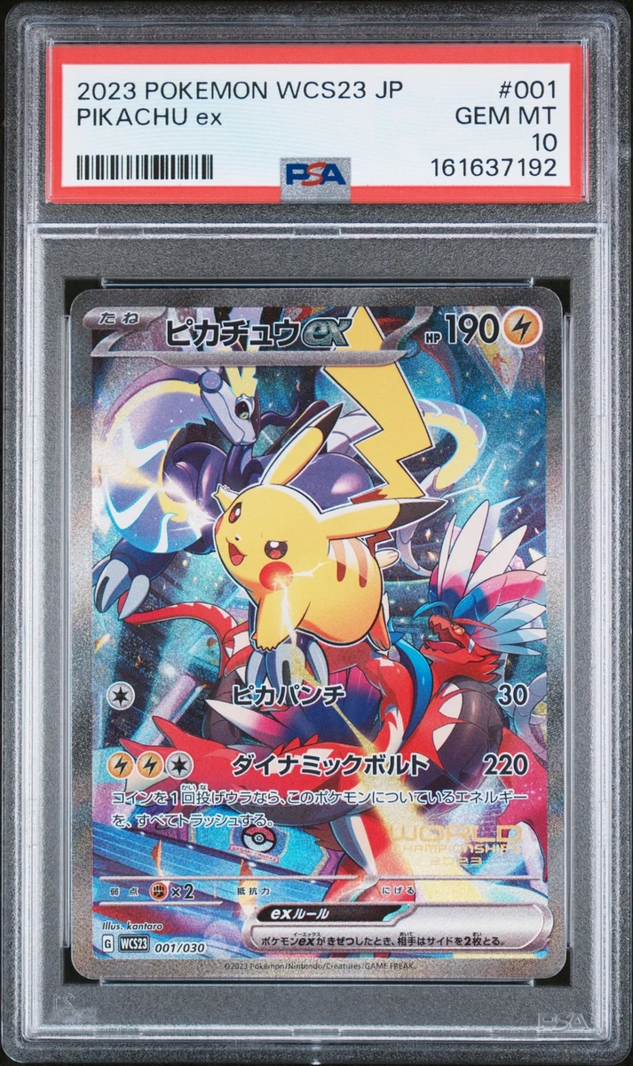 Wcs23: 2023 World Championships Yokohama Deck: Pikachu Pokémon TCG