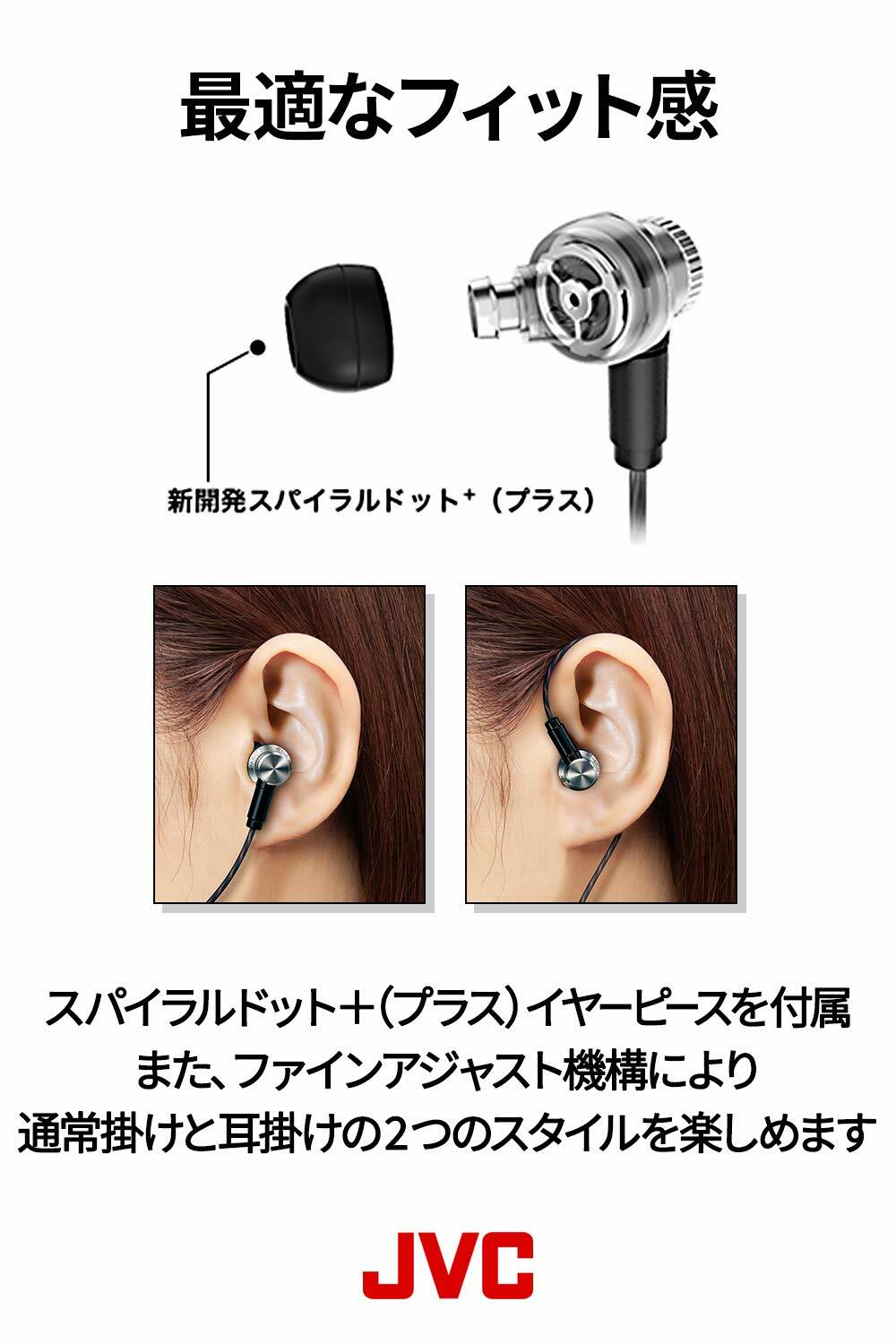 良品 JVC HA-FD01 SP イヤホン 数量限定版 りん青銅ノズル付属 限定版】りん青銅ノズルが付属する JVC HA-FD01SP 解禁