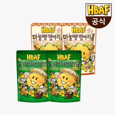 [HBAF] Korean Snack Garlic bread Chickpeas / Roasted Onion Chickpeas (90gX4ea)