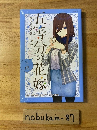 Miku Nakano The Quintessential Quintuplets Character Book Japan manga NEW